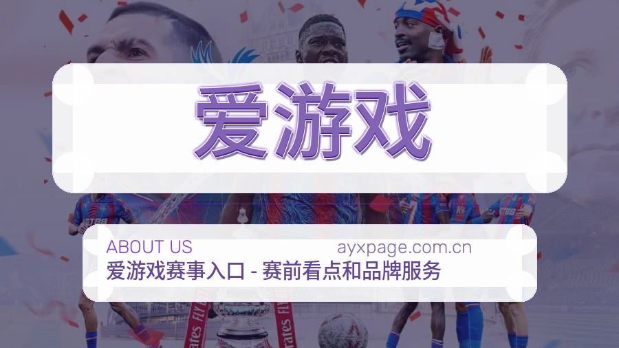 爱游戏热点内容更新方式